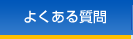 悭鎿